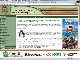 ipm2004.ca